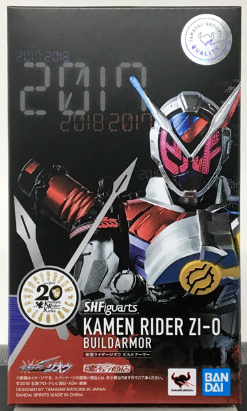 【中古】S.H.フィギュアーツ 仮面ライダージオウ ビルドアーマー『仮面ライダージオウ』(魂ウェブ商店限定)[BANDAI SPIRITS]