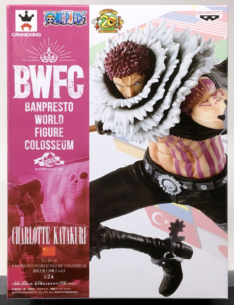 ワンピース BANPRESTO WORLD FIGURE COLOSSEUM 造形王頂上決戦2 vol.5