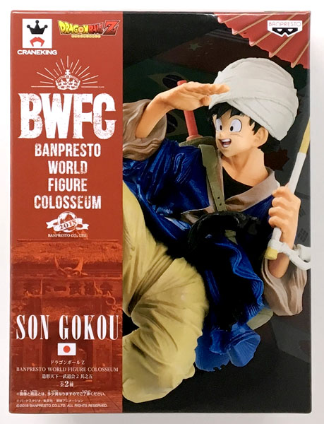 【中古】ドラゴンボールZ BANPRESTO WORLD FIGURE COLOSSEUM 造形天下一武道会2 其之五 孫悟空 通常カラーver.(プライズ)[BANDAI SPIRITS]