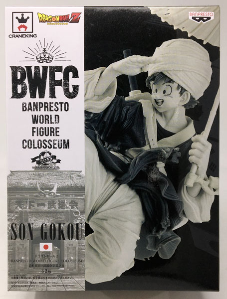 ドラゴンボールZ BANPRESTO WORLD FIGURE COLOSSEUM 造形天下一
