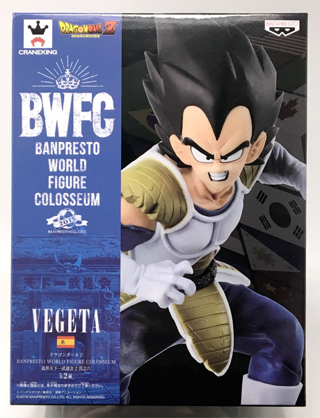 ドラゴンボールZ BANPRESTO WORLD FIGURE COLOSSEUM 造形天下一武道会2