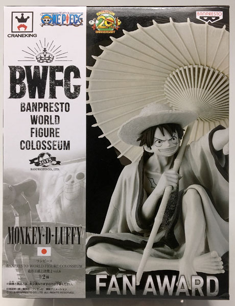 ワンピース BANPRESTO WORLD FIGURE COLOSSEUM 造形王頂上決戦2 vol.6 