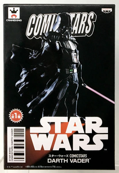 スター・ウォーズ COMICSTARS DARTH VADER ダース・ベイダー(プライズ)