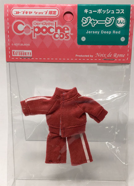 キューポッシュコス ジャージ(えんじ)(コトブキヤショップ限定)