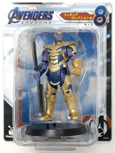 Happyくじ MARVEL AVENGERS ENDGAME フィギュアコレクション賞 サノス