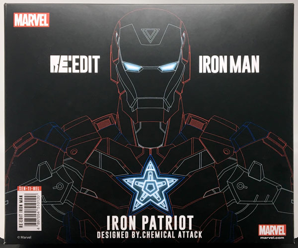 コミコン限定】アイアン・パトリオット マーベル コミコン 限定