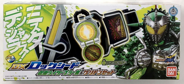 (未使用･未開封品)　DXロックシード 仮面ライダーブラーボ＆グリドンセット f4u0baa 仮面ライダー鎧武 DXロックシード 仮面ライダーブラーボ＆グリドン