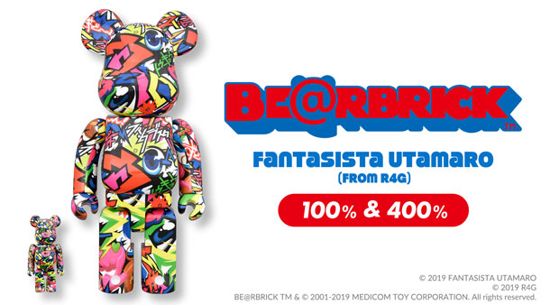 BE＠RBRICK Fantasista Utamaro (From R4G) 100％ ＆ 400％[メディコム ...