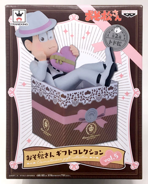 おそ松さん5冊セット 小説 おそ松さん 前松 後松 タテ松 番外編 番外編再び 5冊セット