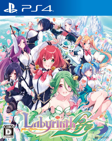 【特典】PS4 ラビリンス ライフ[D3パブリッシャー]《在庫切れ》