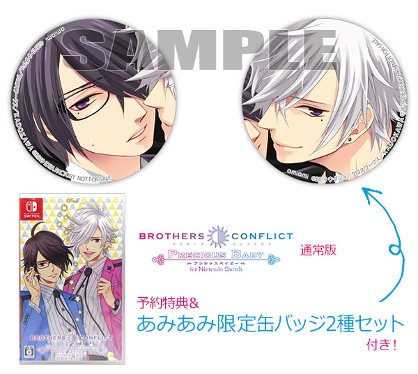 あみあみ限定特典】【特典】BROTHERS CONFLICT Precious Baby for