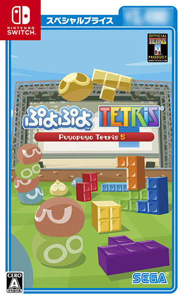 Nintendo Switch ぷよぷよ テトリス S スペシャルプライス[セガゲームス]《在庫切れ》