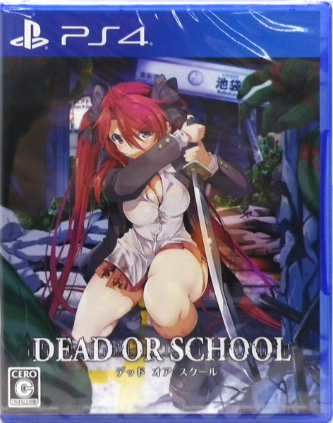PS4 DEAD OR SCHOOL[Studio Nanafushi]《在庫切れ》