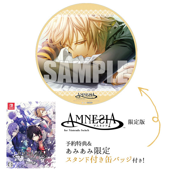 あみあみ限定特典】【特典】Nintendo Switch AMNESIA for Nintendo