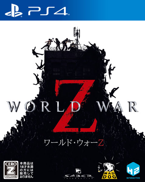 【特典】PS4 WORLD WAR Z[H2 Interactive]《在庫切れ》