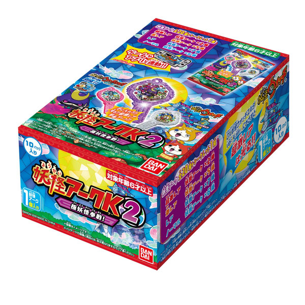妖怪ウォッチ 妖怪アークK 2 ～極妖怪参戦！～ 10個入りBOX