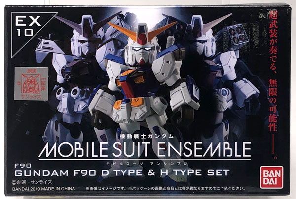 機動戦士ガンダム MOBILE SUIT ENSEMBLE EX10 ガンダムF90 Dタイプ＆H