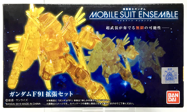 MOBILE SUIT ENSEMBLE ガンダムF91拡張セット(ガシャデパ限定)