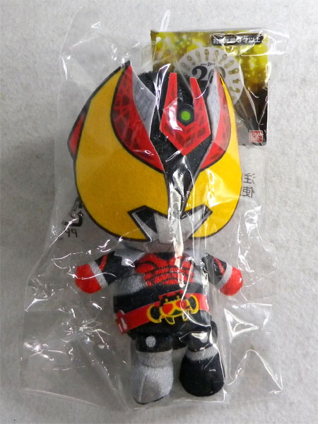 Chibiぬいぐるみ 仮面ライダーキバ[バンダイ]《在庫切れ》