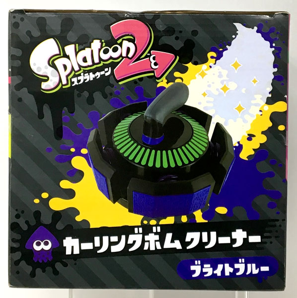 スプラトゥーン2 カーリングボムクリーナー ブライトブルー (プライズ)