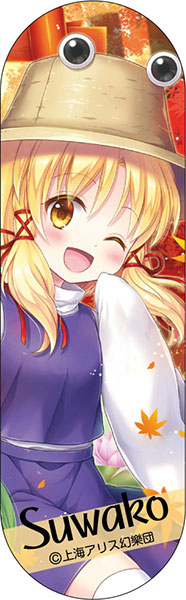 東方project モバイルバンド 洩矢諏訪子 ムービック 発売済 在庫品
