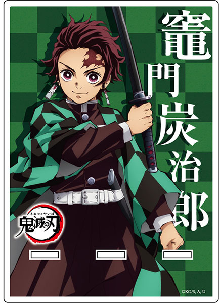 鬼滅の刃 アクリルスマホスタンド 竈門炭治郎[コンテンツシード]《在庫