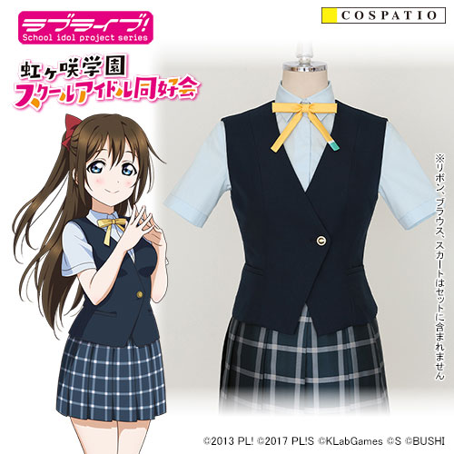 ラブライブ！虹ヶ咲学園スクールアイドル同好会 虹ヶ咲学園女子