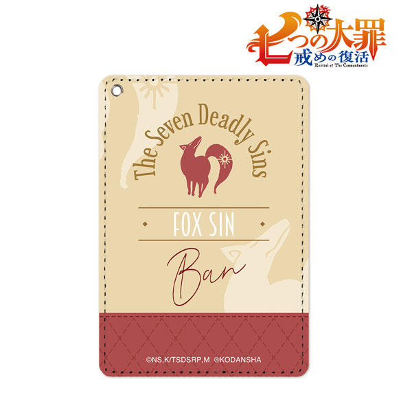 七つの大罪 戒めの復活 バン パスケース アルマビアンカ 在庫切れ