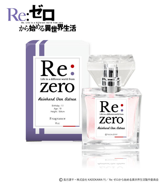 プリマニアックス Re：ゼロから始める異世界生活 フレグランス