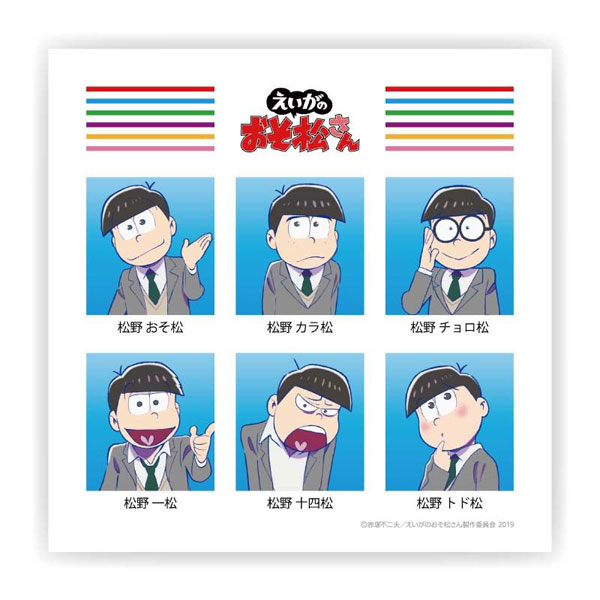 えいがのおそ松さん ハンドタオル[イクリエ]《在庫切れ》