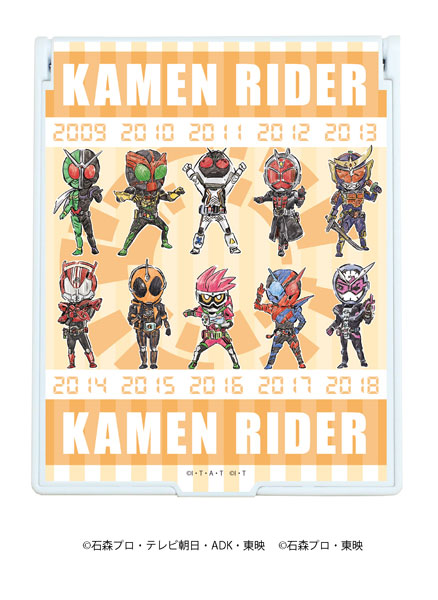 最旬トレンドパンツ デカキャラミラー「平成仮面ライダー20作品記念」02/平成 その他
