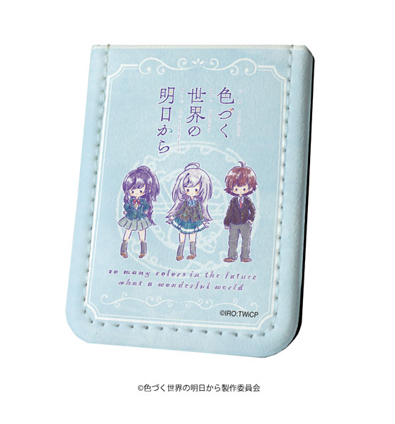 レザーフセンブック「色づく世界の明日から」01/ブルー(グラフアート