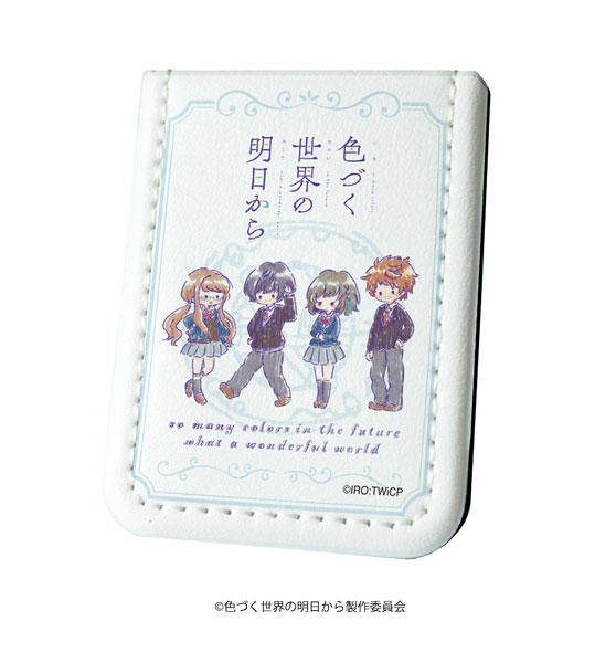 レザーフセンブック「色づく世界の明日から」02/ホワイト(グラフアート)[A3]《発売済・在庫品》