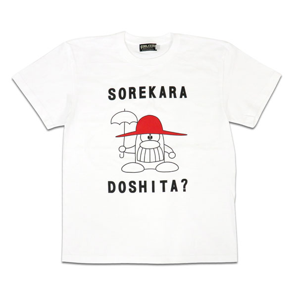 [当時物]　希少　ハクション大魔王　Tシャツ それからおじさんでごじゃる　非売品 Amazon.co.jp: ハクション大魔王 それからおじさん Tシャツ BK XL