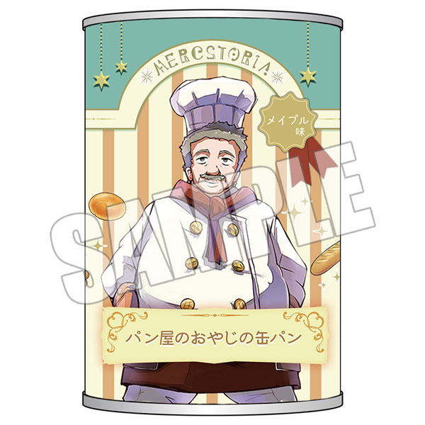 メルクストーリア パン屋のおやじの缶パン(メイプル味)[アイオウプラス]《在庫切れ》