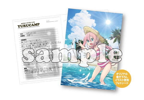 マ*ー様 ゆるキャン△ 野外活動録　各務原なでしこ マ*ー様 ゆるキャン△ 野外活動録 各務原なでしこ