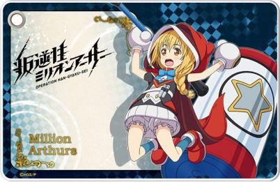 叛逆性ミリオンアーサー』スリムソフトパスケース 錬金アーサー