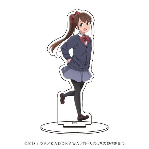 キャラアクリルフィギュア「ひとりぼっちの○○生活」03/本庄