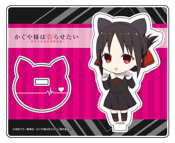 かぐや様は告らせたい～天才たちの恋愛頭脳戦～ アクリル