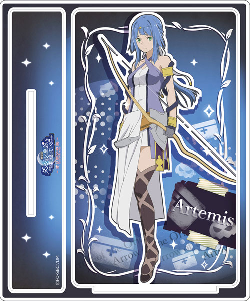 ダンジョンに出会いを求めるのは間違っているだろうか アクリルスタンド「アルテミス」[アクセルグラフィックワークス]《在庫切れ》