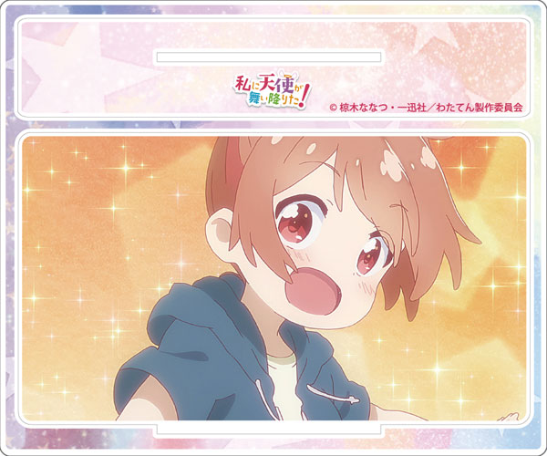 私に天使が舞い降りた！「星野ひなた」アクリルスタンド[アクセル