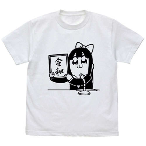 ポプテピピック令和 Tシャツ/WHITE-S[コスパ]