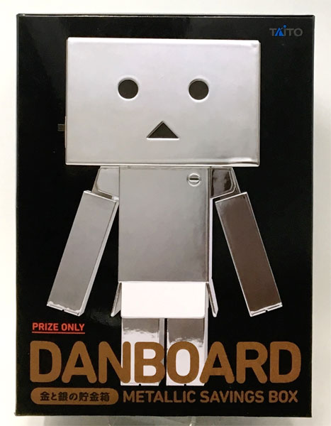 Danboard Metallic Savings Box ダンボー 金と銀の貯金箱 シルバー プライズ