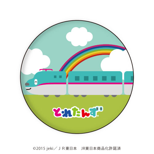 缶バッジ「とれたんず」01/E5 はやぶさくん[A3]《在庫切れ》