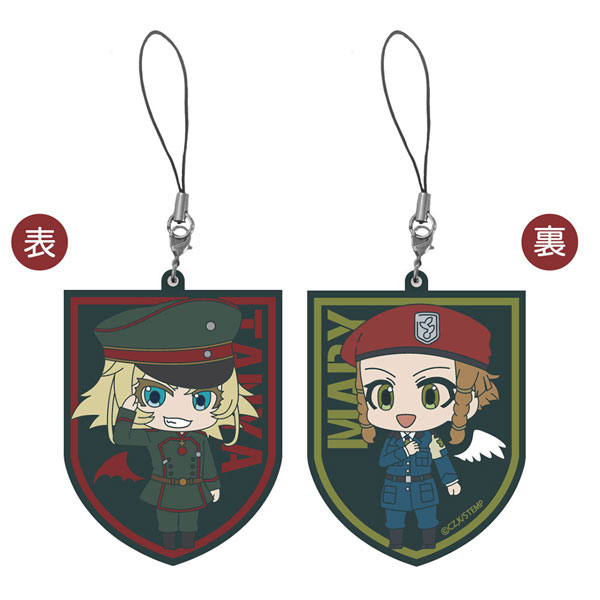 幼女戦記 ターニャ ラバーストラップ（幼女戦記）
