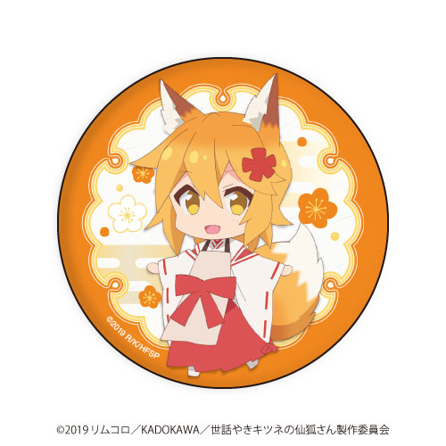 缶バッジ「世話やきキツネの仙狐さん」01/仙狐(ミニキャラ)[A3]《在庫