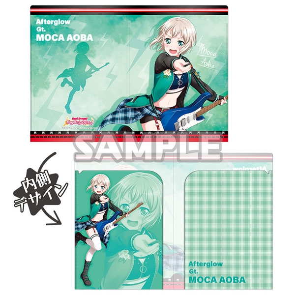 バンドリ！ ガールズバンドパーティ！ クリアホルダーvol.2 青葉モカ[ブシロードクリエイティブ]《在庫切れ》