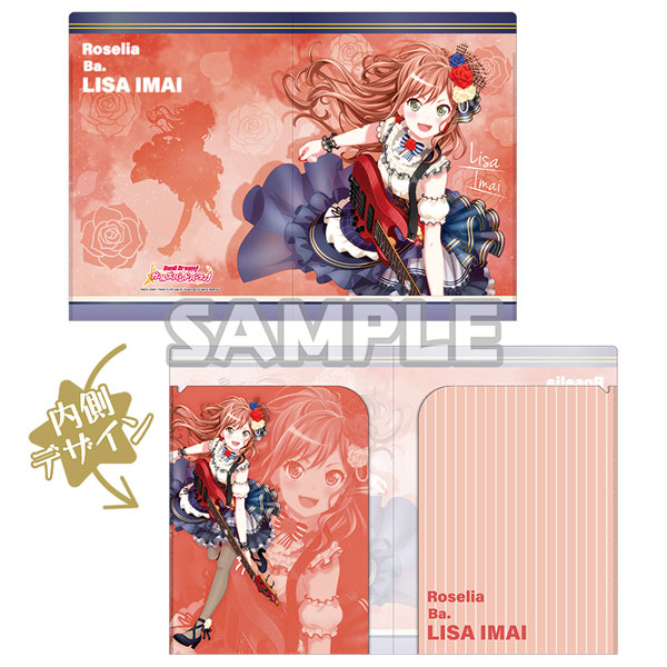 バンドリ！ ガールズバンドパーティ！ クリアホルダーvol.2 今井リサ[ブシロードクリエイティブ]《在庫切れ》