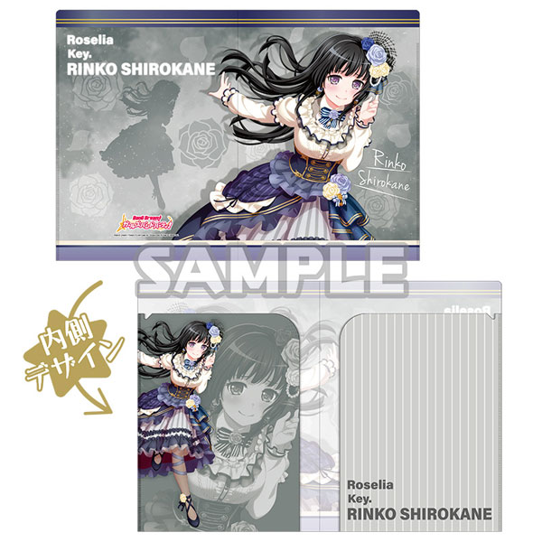 バンドリ！ ガールズバンドパーティ！ クリアホルダーvol.2 白金燐子[ブシロードクリエイティブ]《在庫切れ》