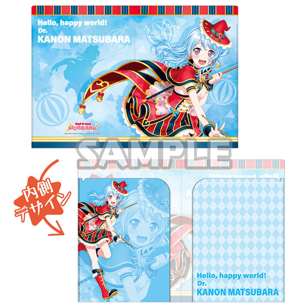 バンドリ！ ガールズバンドパーティ！ クリアホルダーvol.2 松原花音[ブシロードクリエイティブ]《在庫切れ》